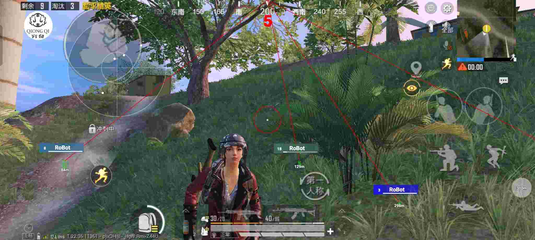和平精英穷奇直装 - 和平精英巡查外挂的条件辅助预览图